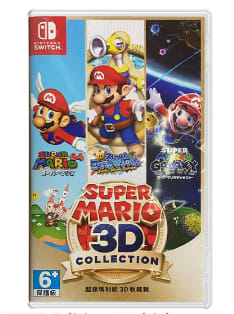 Super Mario 3D All Stars por 37€
