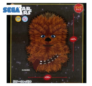 Peluche Chewbacca Premium Star Wars a solo 4,95€