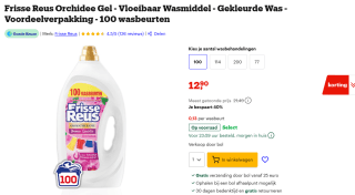 Witte Reus Wasmiddel Frisse Reus Gel Orchidee 100 Wasbeurten 4,5 liter voor €12,90 bij Bol