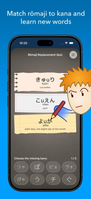 Gratuit iKana - Hiragana and Katakana chez Apple