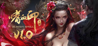 90% de descuento en 嗜血印 Bloody Spell en Steam