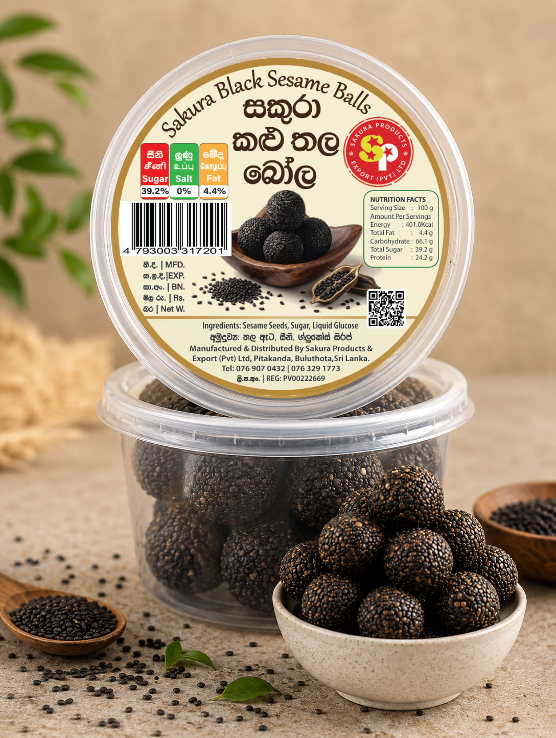 Black Sesame Balls (Kalu Thala Guli) Cup | Sakura Products 