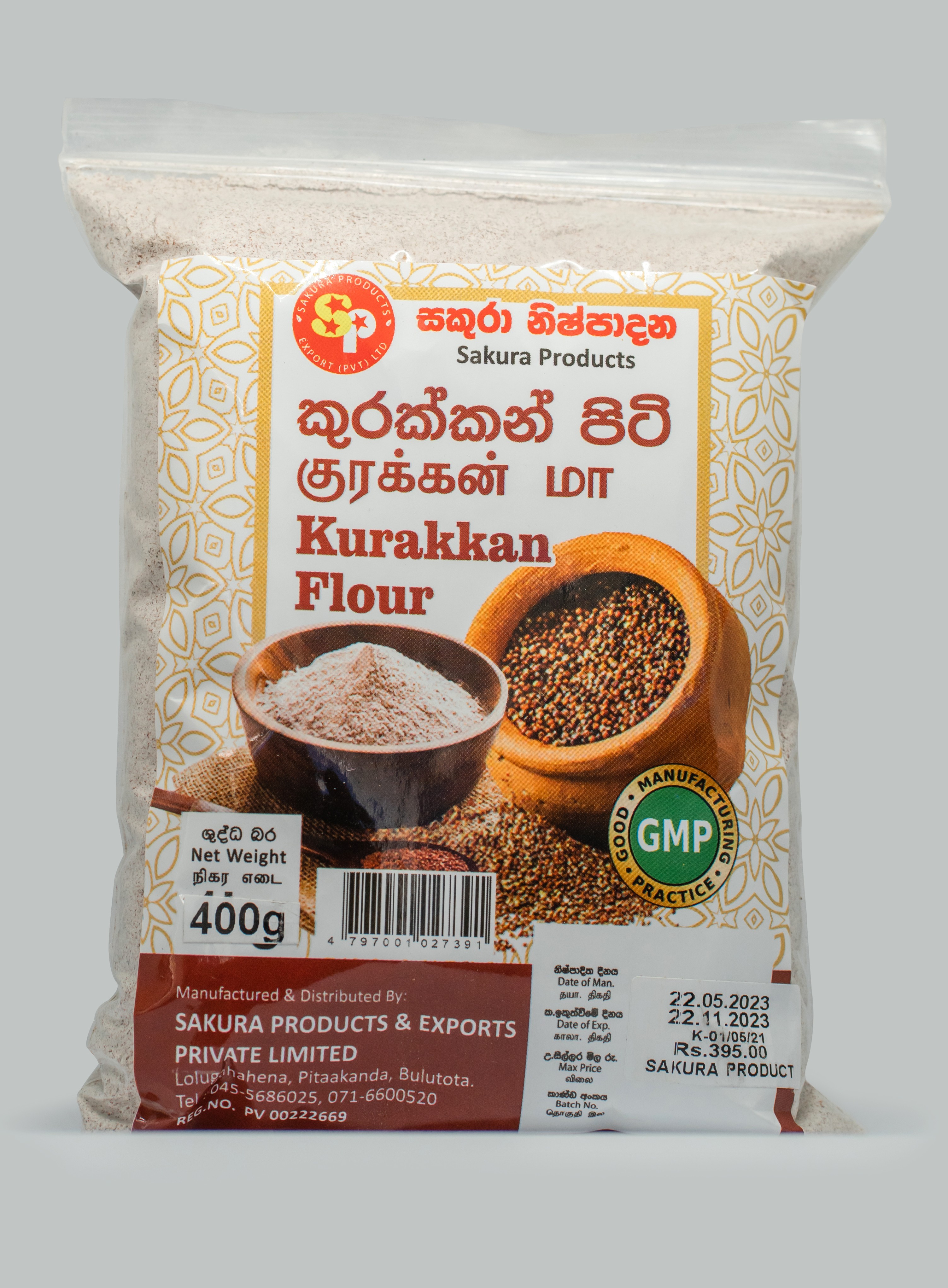 Kurakkan Flour (Finger Millet) 400g | Sakura Products 