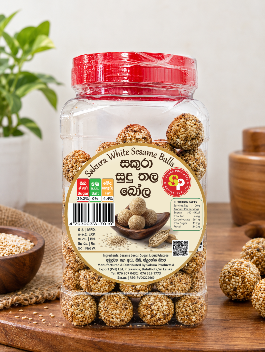 Roasted Sesame Balls | 75 pcs