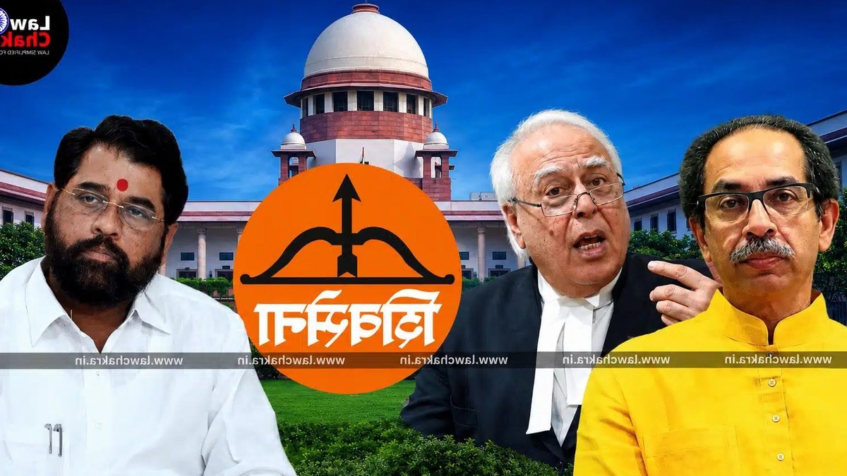 Supreme Court Weighs Disqualification of Shinde