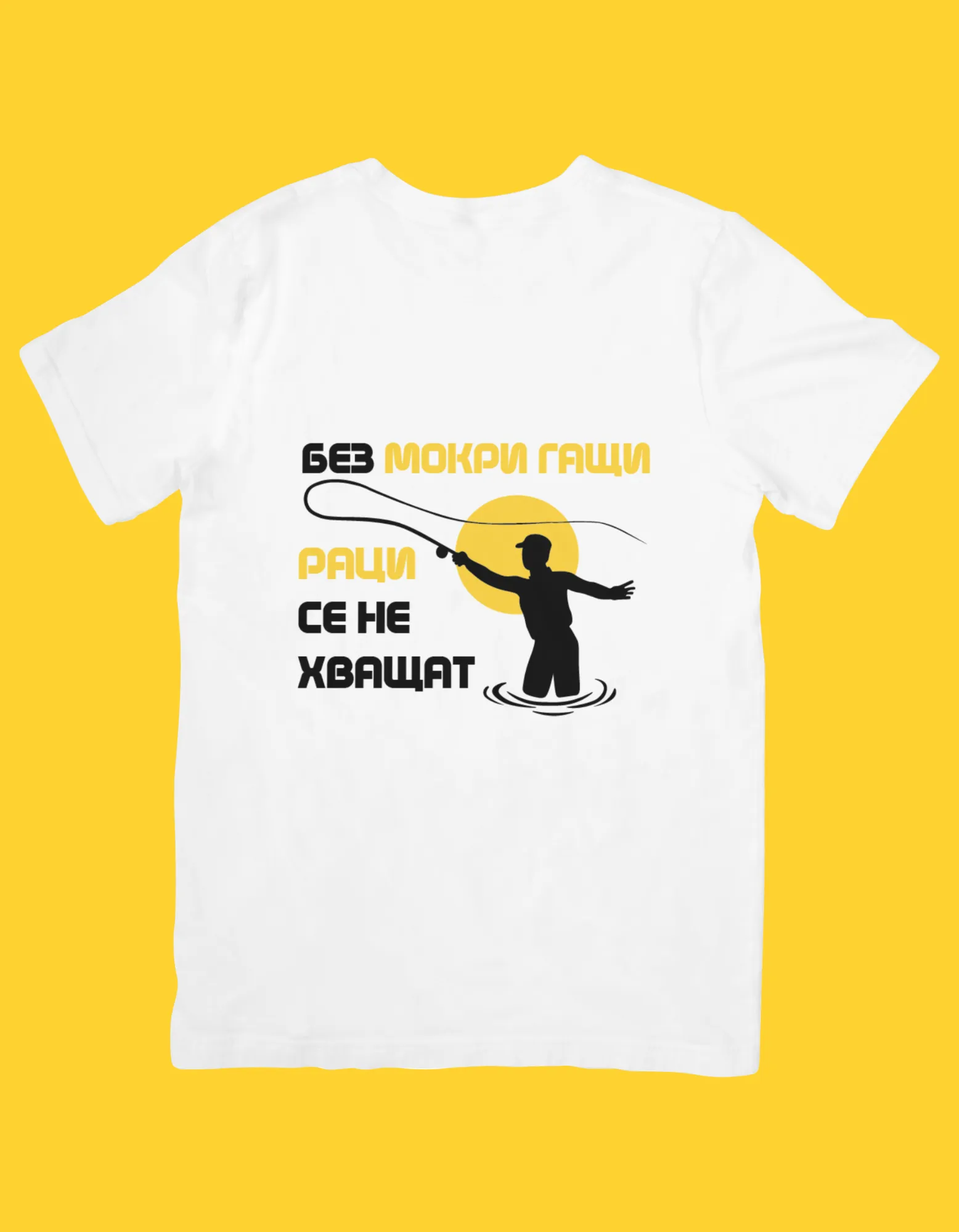 T-shirt “You can’t catch crabs without wet pants”