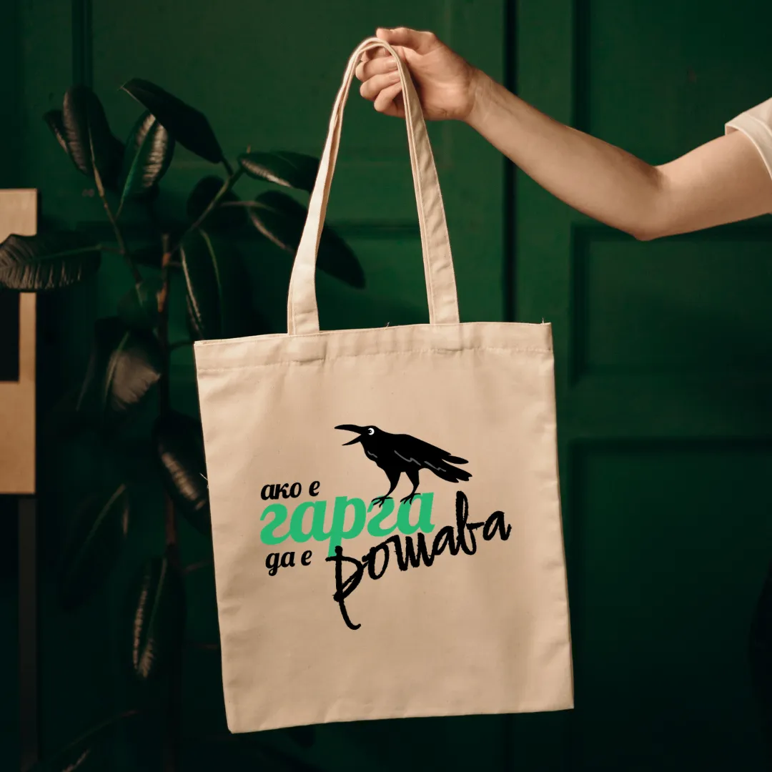 Tote bag “If it’s a crow, let it be shaggy”
