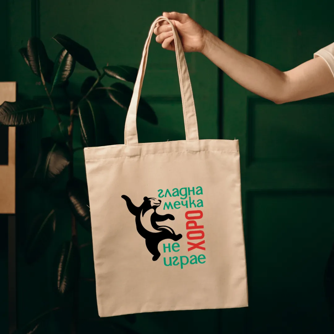 Tote bag “A hungry bear doesn’t dance”