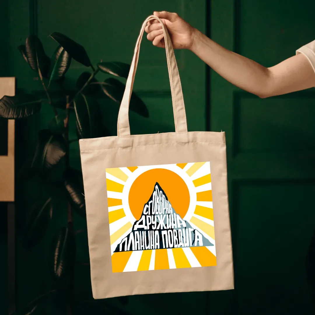 Tote bag “A joined up team can lift a mountain”