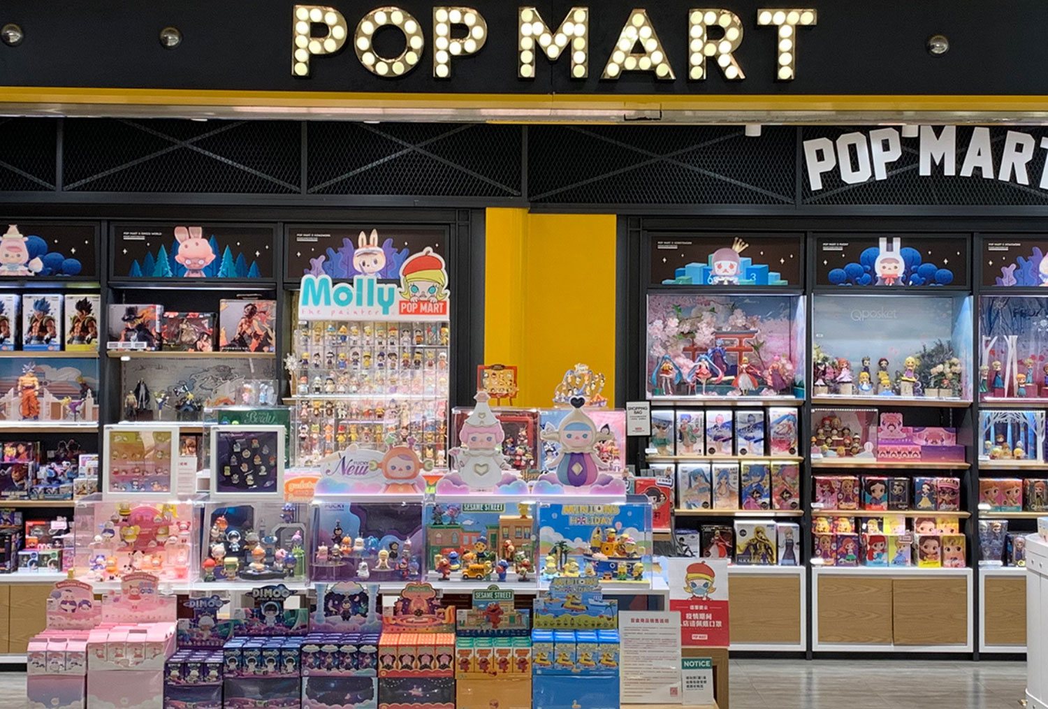 Pop Mart