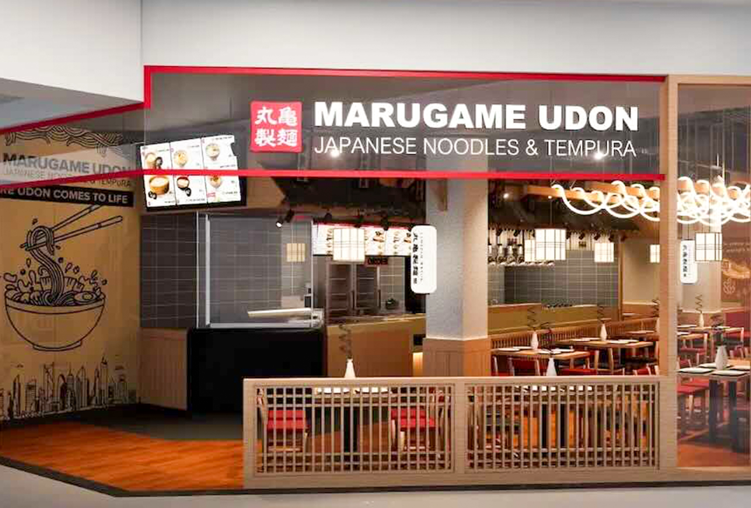 Marugame Udon