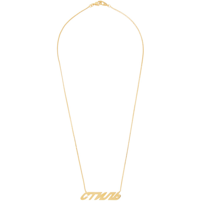 Click to view more detailed imagery on our partner's website Heron Preston Gold 'style' Necklace In 7676 Gold