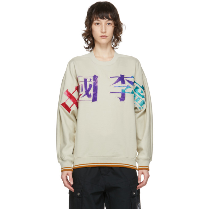 Li-Ning Beige Logo Sweatshirt