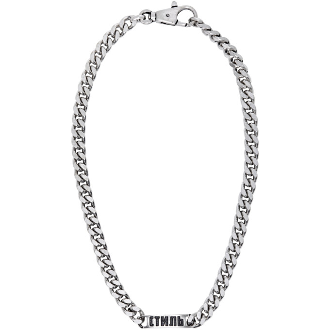 Heron Preston SSENSE Exclusive Silver Style Chain Necklace