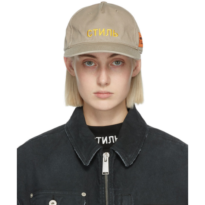 Heron Preston Taupe Logo Baseball Cap