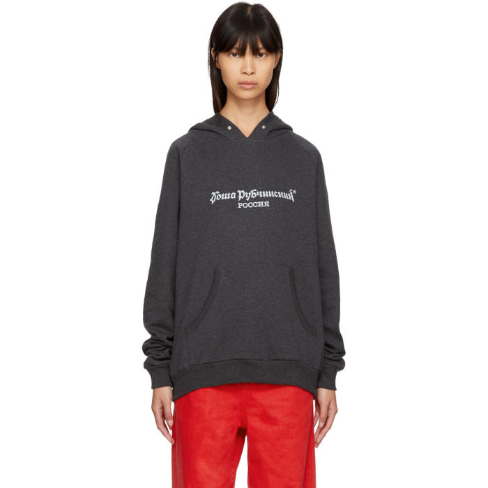 Gosha Rubchinskiy Grey Logo Hoodie от Ssense WW