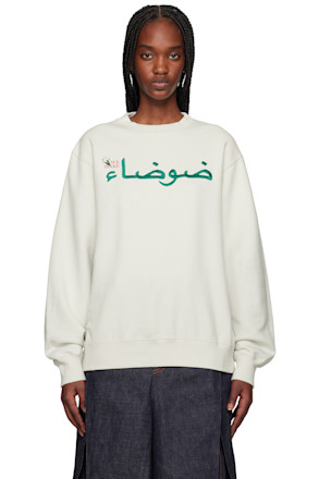 Gray 'Noise' Sweatshirt