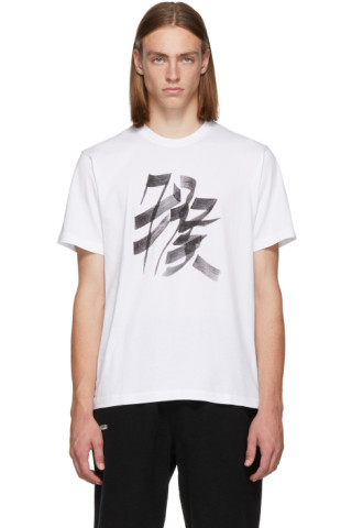 VETEMENTS: White Monkey Chinese Zodiac T-Shirt | SSENSE