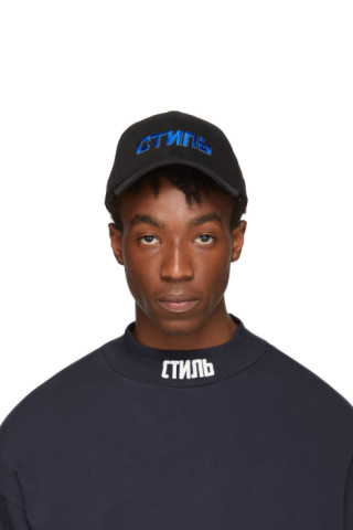 Heron Preston: Black 'Style' Cap | SSENSE