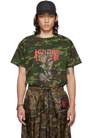 Green Tiger Oversized Concert T-Shirt by LU'U DAN on Sale