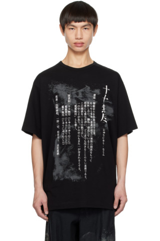 YOHJI YAMAMOTO 英字プリントTシャツ(HH-T36-085) 黒