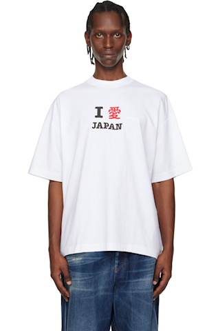 VETEMENTS: White 'Japan' Tourist T-shirt | SSENSE