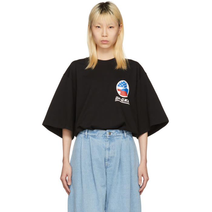 Shop Gosha Rubchinskiy Black Oversized Dj T-shirt