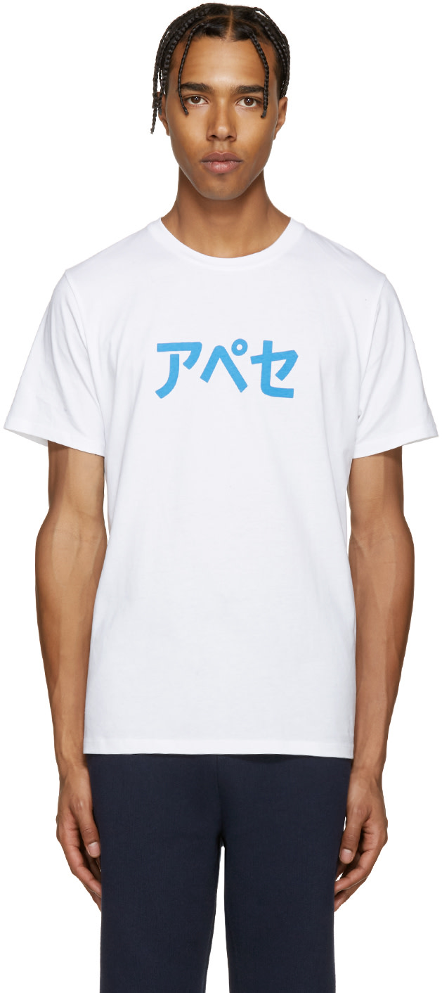 apc white shirt