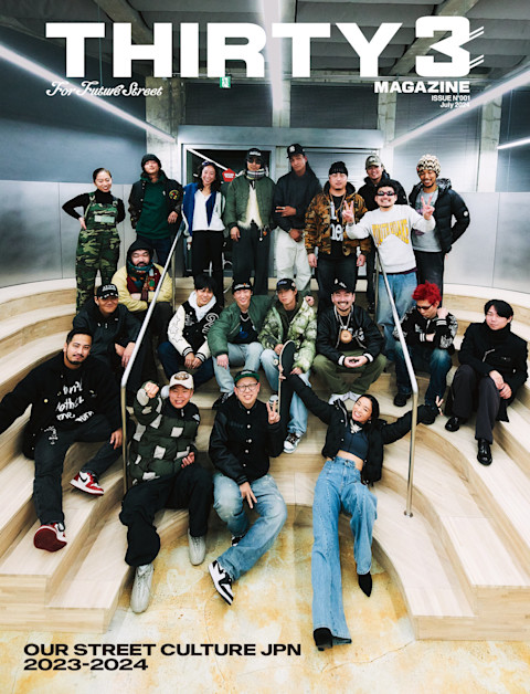 Friends Over Money: Inside the World of Verdy