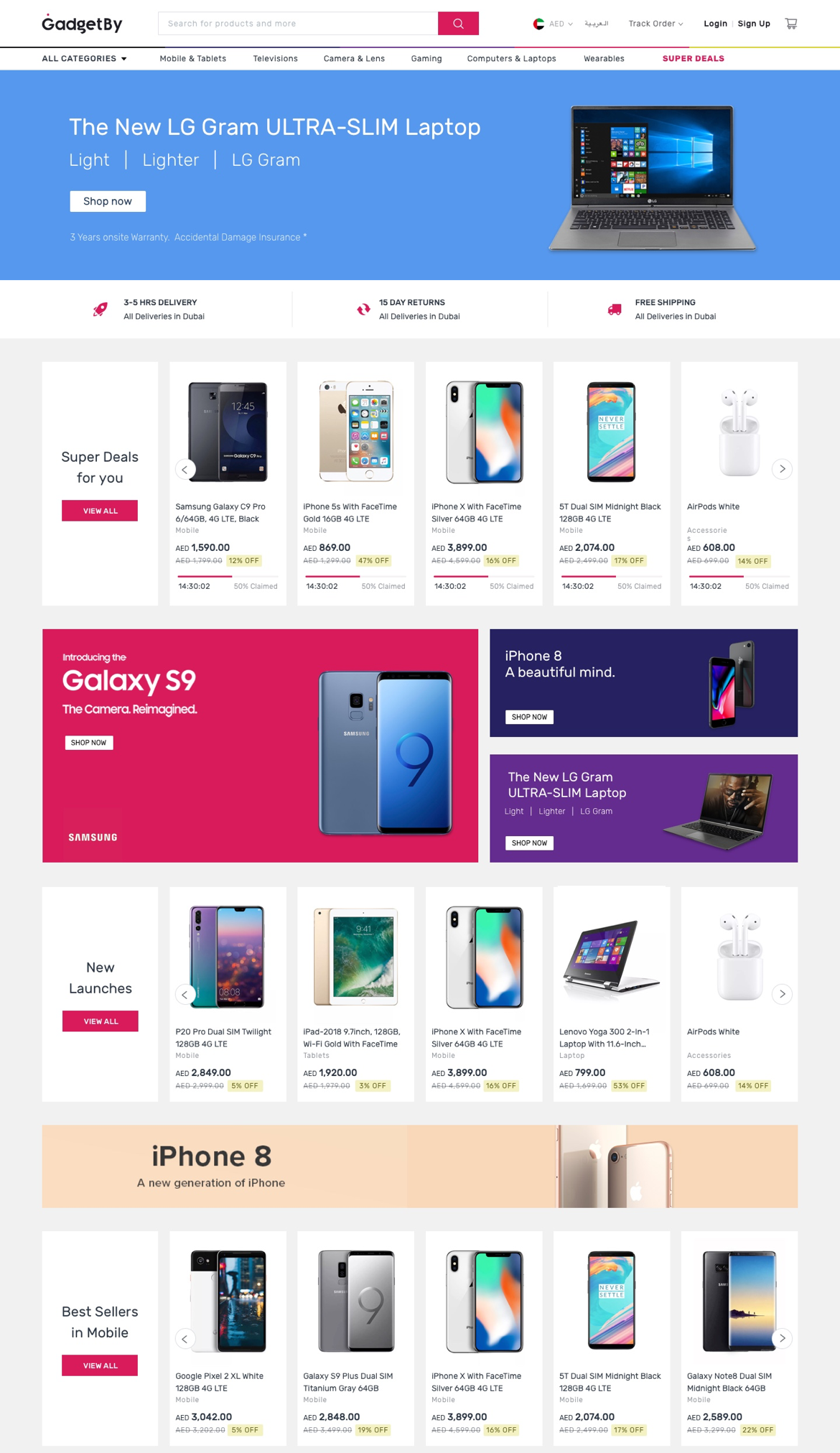 Gadgetby