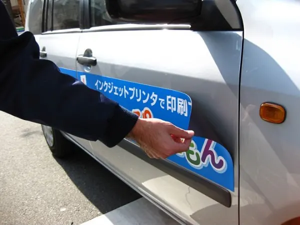 pannello magnetico su sportello auto