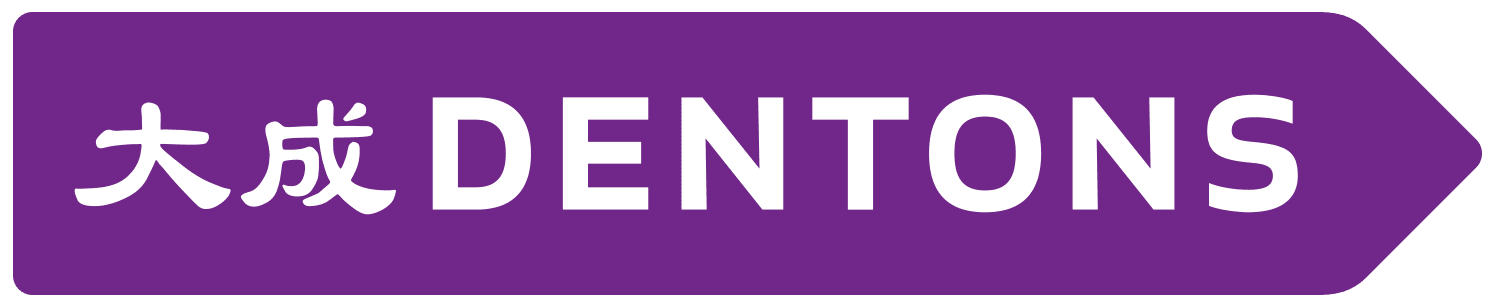 Dentons Durham Jones Pinegar P.C logo