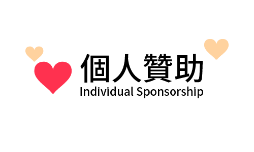 Individual-Sponsorship logo