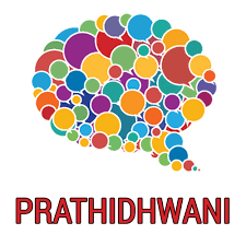 prathidhwani logo