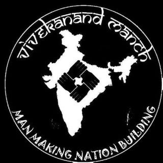 Vivekananda Manch logo