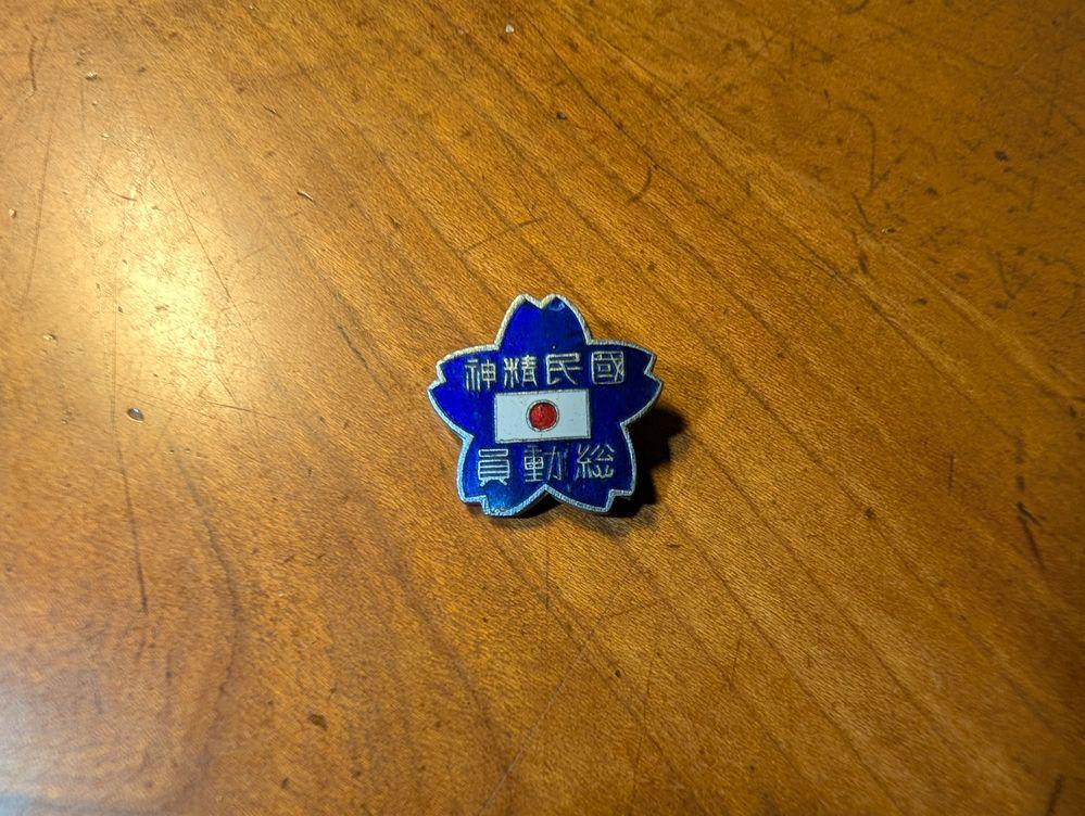 japaneseww2pins (1).jpg