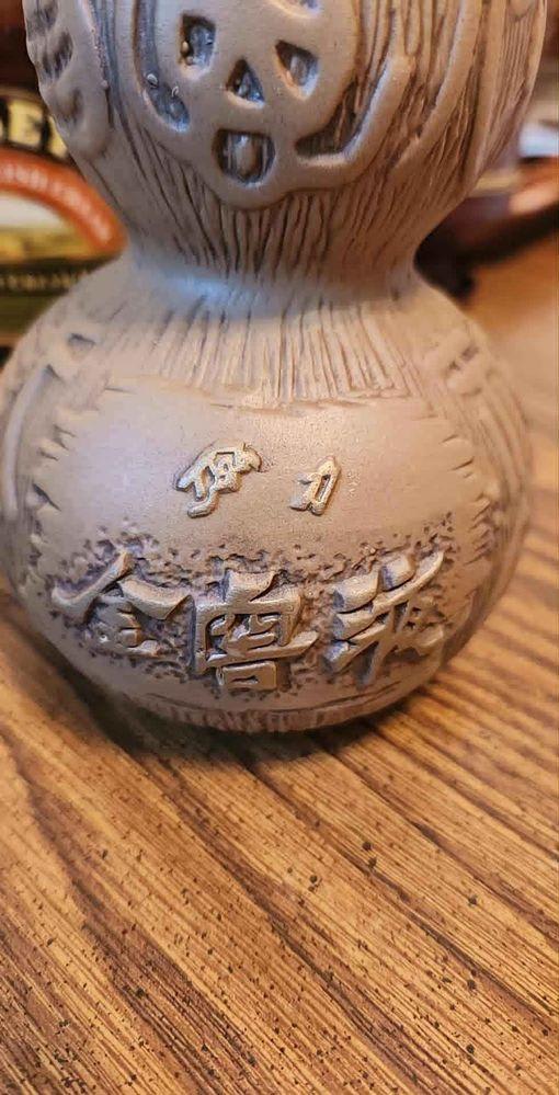 wood bottle4.jpg