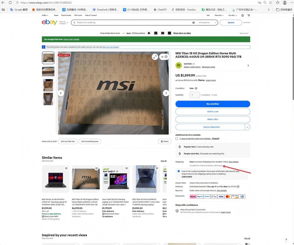 物品刊登信息.png