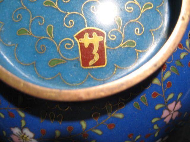 cloisonne bowl.jpg