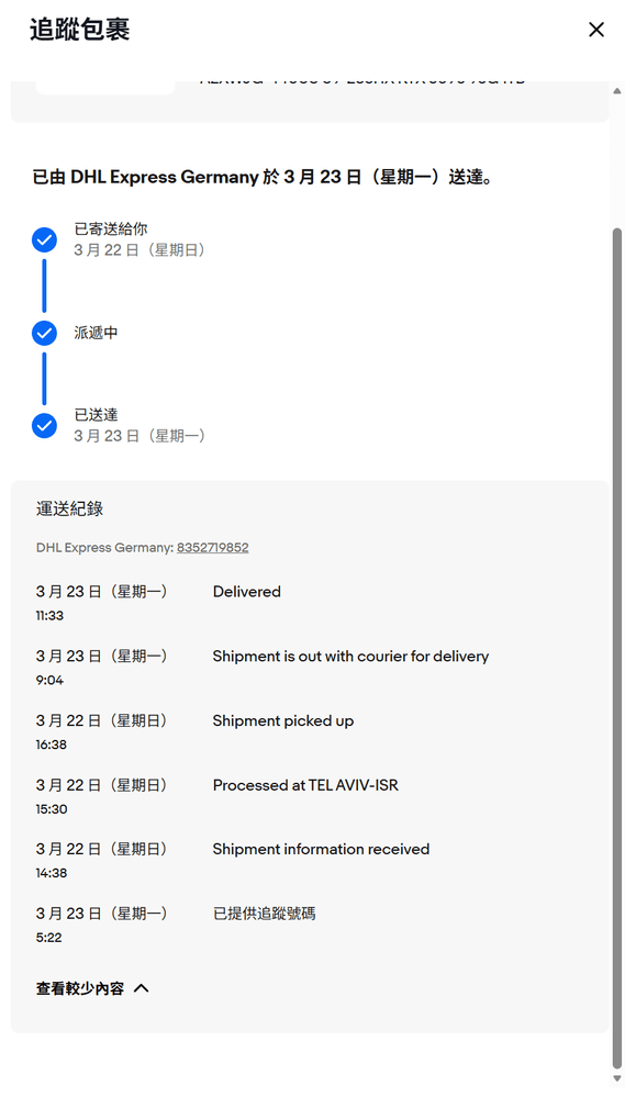 实际送达地址.png