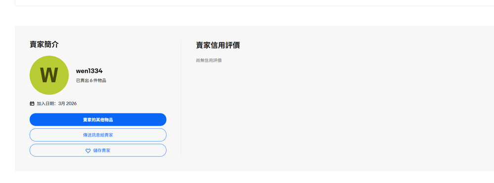 账户信息.png