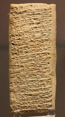 Complaint_tablet_to_Ea-Nasir_2023.JPG