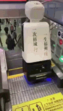 chinese-robot-syncope.gif