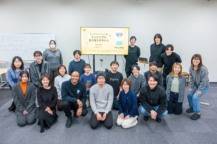 See Figma Make-a-thon Chiba at Friends of Figma Chiba