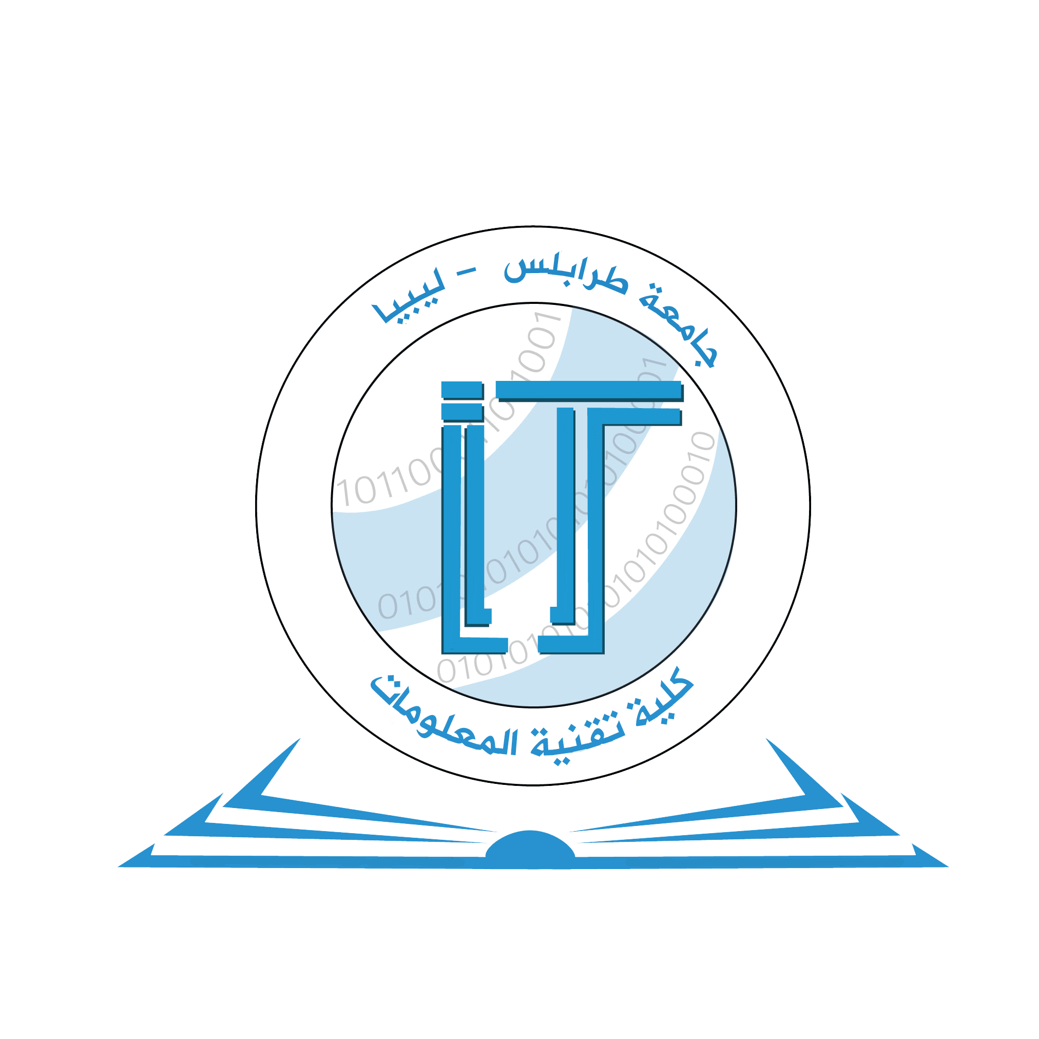 كلية تقنية المعلومات جامعة طرابلس logo