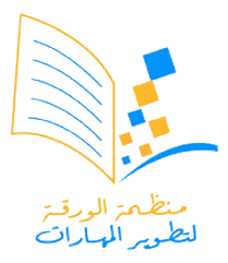 منظمة الورقة logo