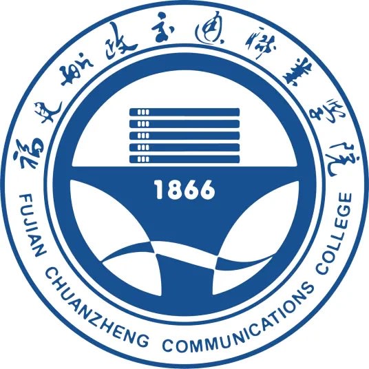 福建船政交通职业学院机械与智能制造学院 logo