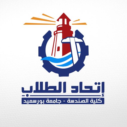 Union of students Faculty of Engineering logo