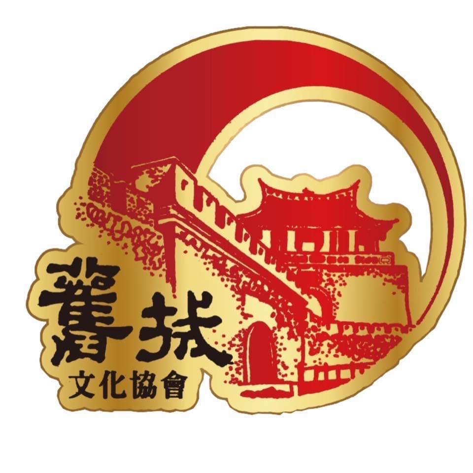 高雄市舊城文化協會 logo