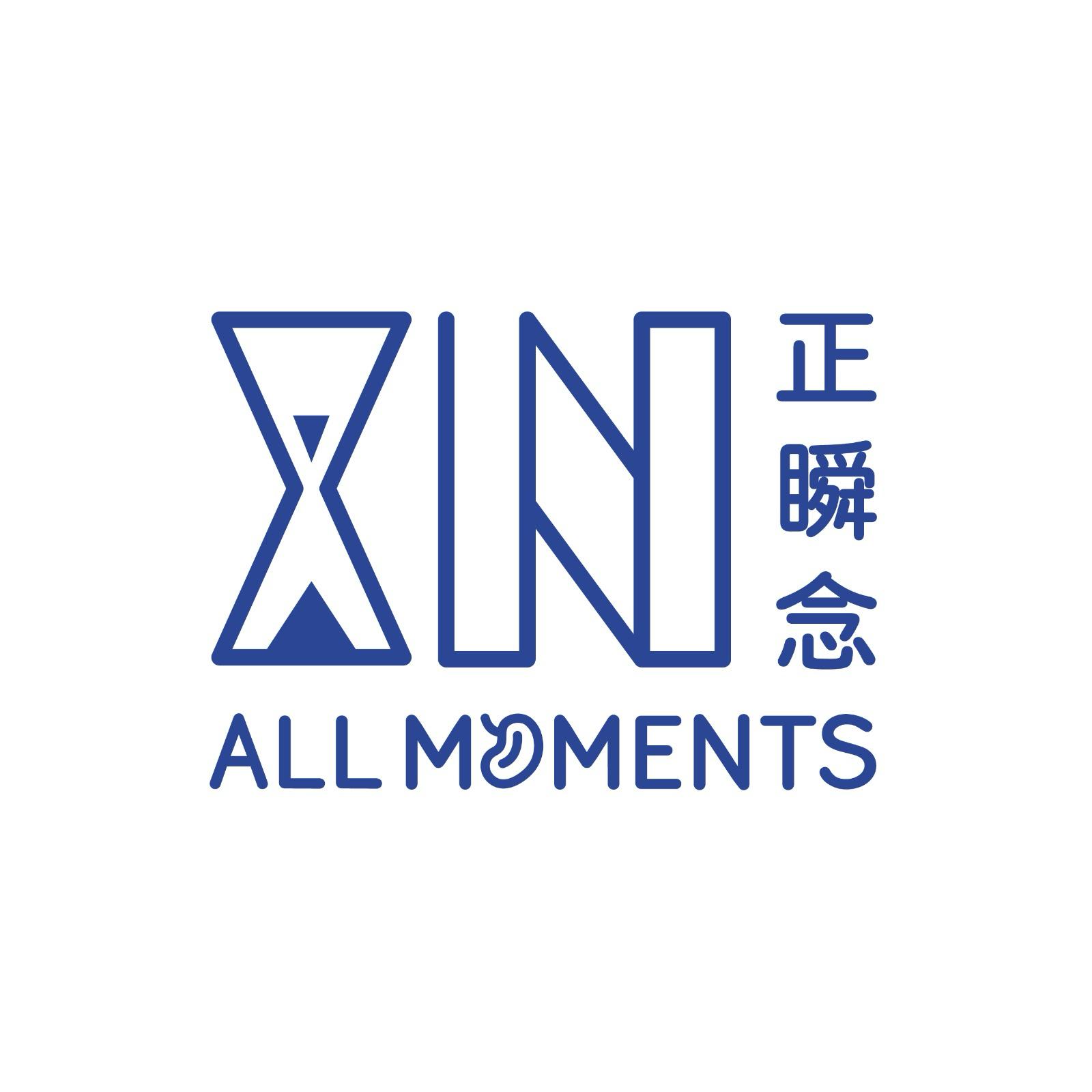 In All Moments logo